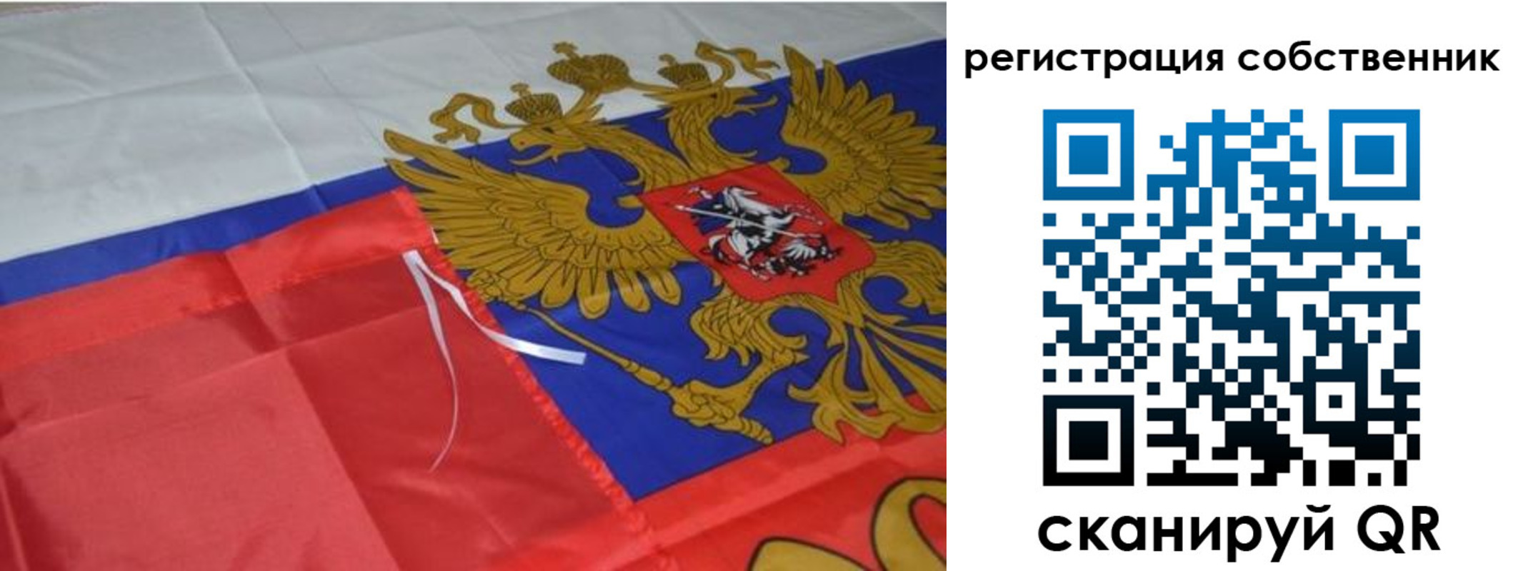 прописка законно в Торопеце