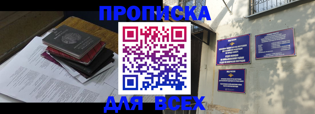 где прописаться в Торопеце