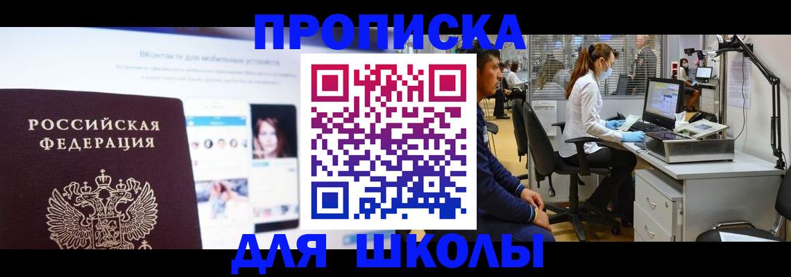 форма 3 в Торопеце