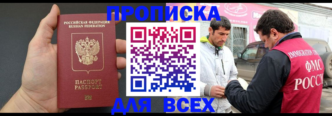 пропишу в квартире в Торопеце